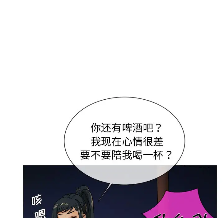 《胜基的秘密基地》漫画 第19话
