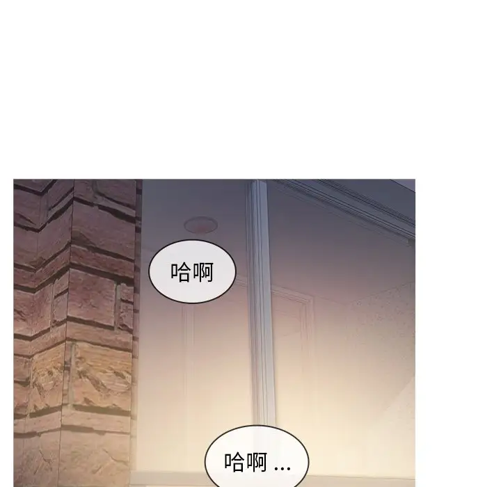 《胜基的秘密基地》漫画 第19话