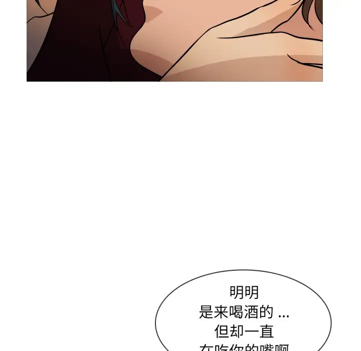 《胜基的秘密基地》漫画 第19话