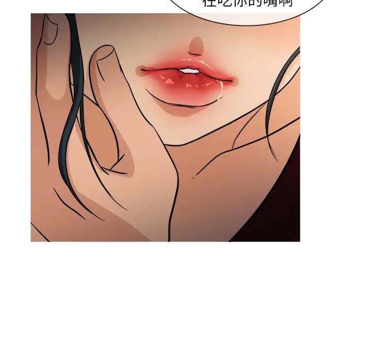 《胜基的秘密基地》漫画 第19话
