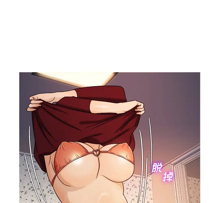 《胜基的秘密基地》漫画 第19话