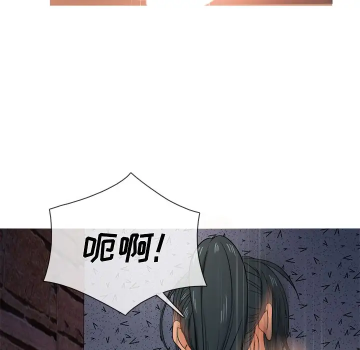 《胜基的秘密基地》漫画 第19话