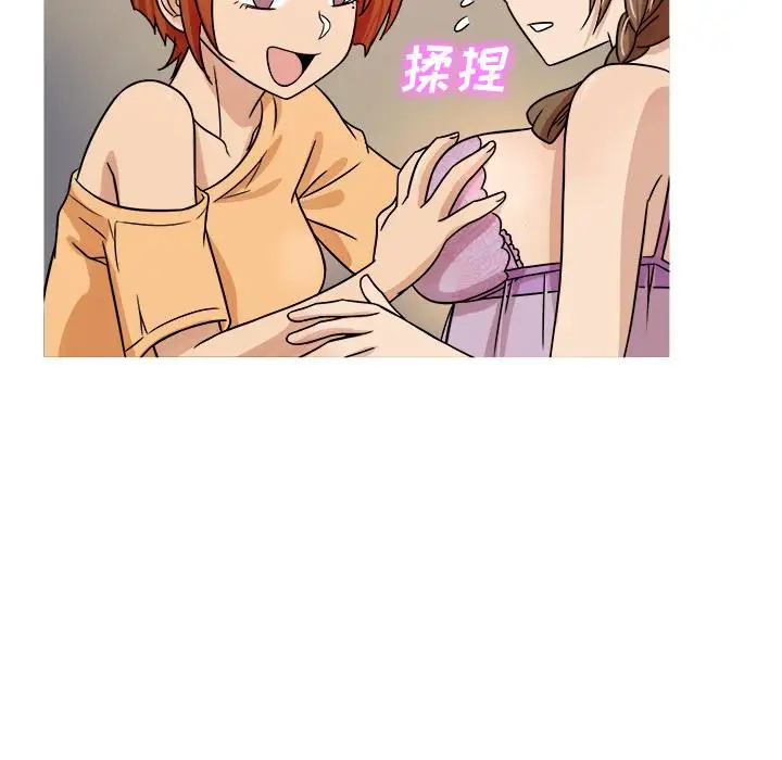 《胜基的秘密基地》漫画 第2话