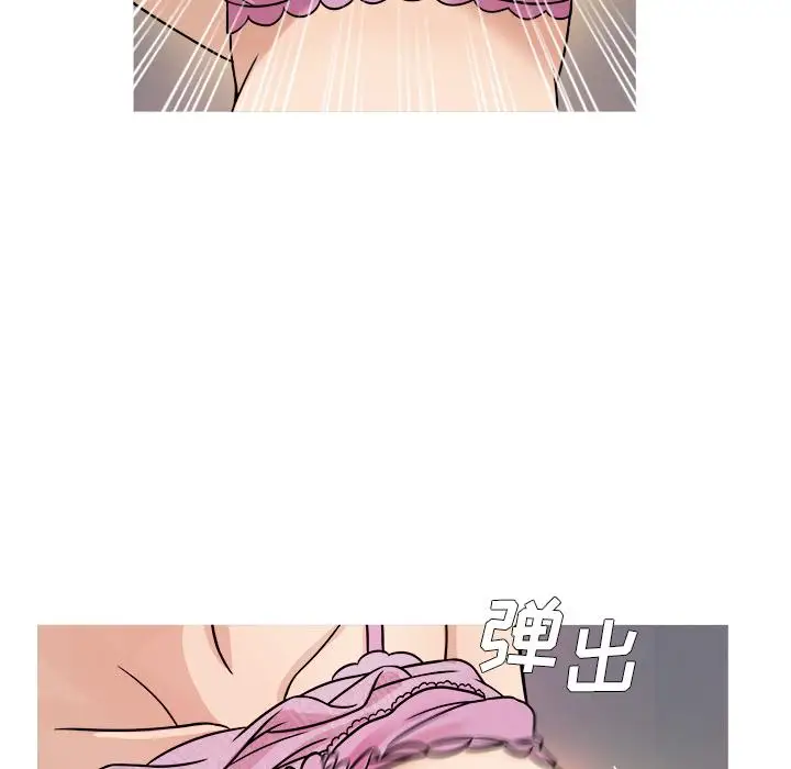 《胜基的秘密基地》漫画 第2话
