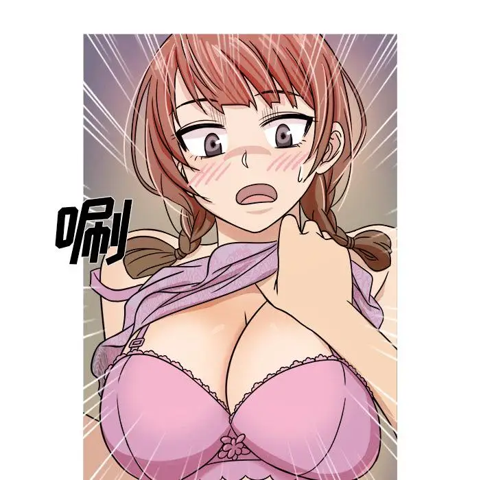 《胜基的秘密基地》漫画 第2话