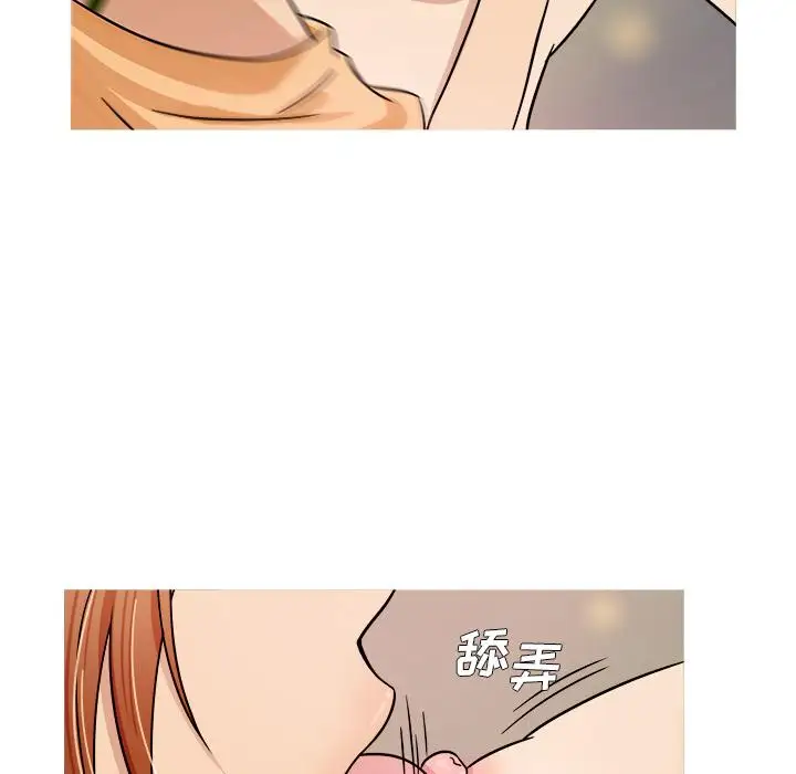 《胜基的秘密基地》漫画 第2话