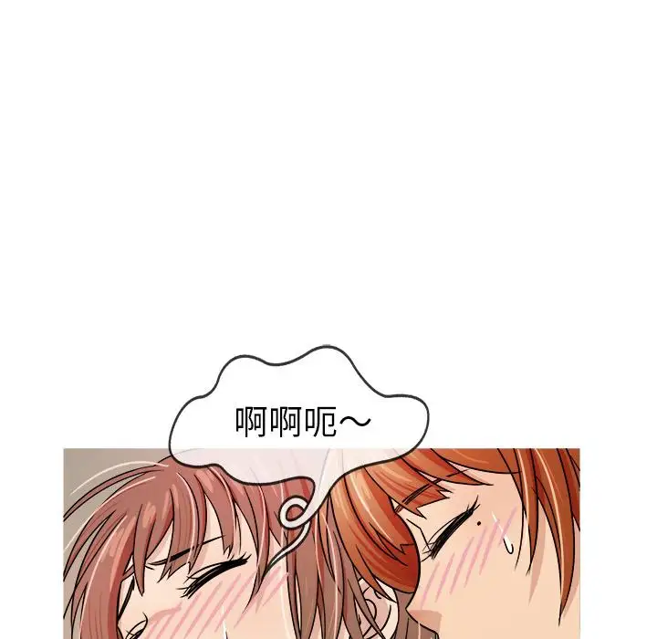 《胜基的秘密基地》漫画 第2话