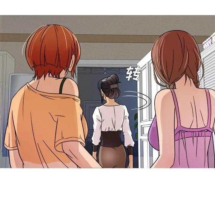 《胜基的秘密基地》漫画 第2话