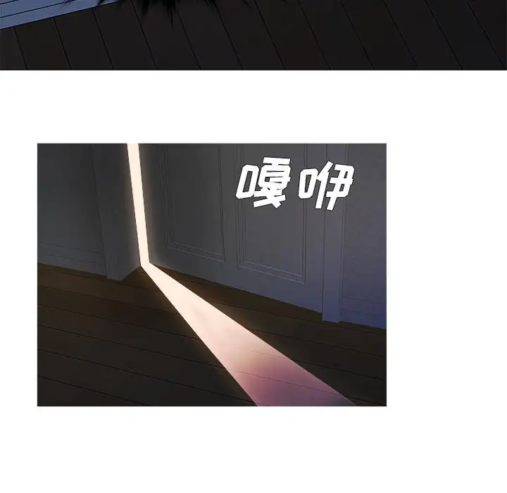 《胜基的秘密基地》漫画 第2话