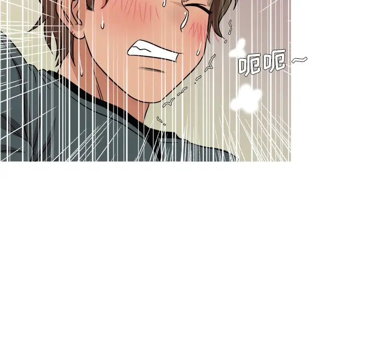 《胜基的秘密基地》漫画 第20话