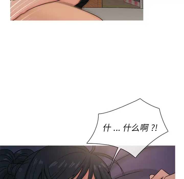 《胜基的秘密基地》漫画 第20话