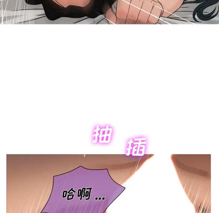《胜基的秘密基地》漫画 第20话