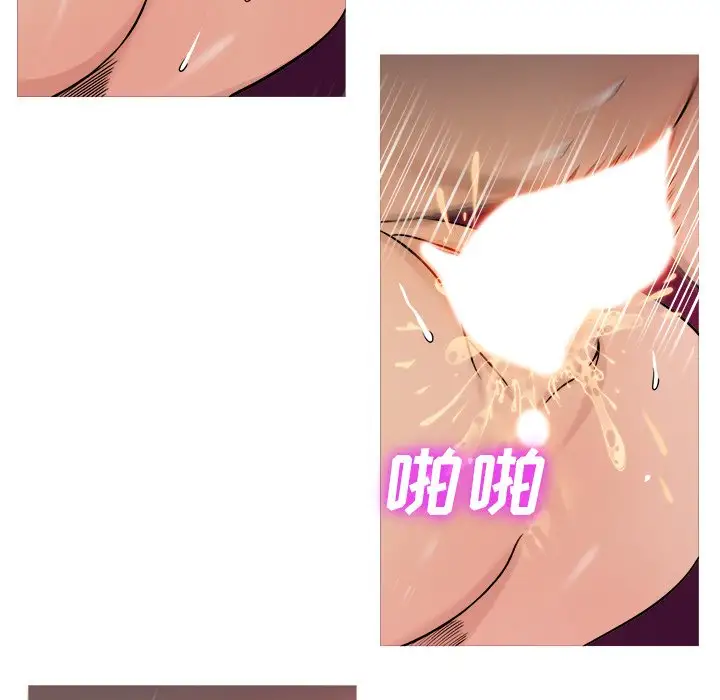 《胜基的秘密基地》漫画 第20话