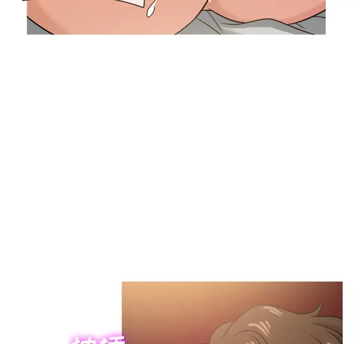 《胜基的秘密基地》漫画 第20话