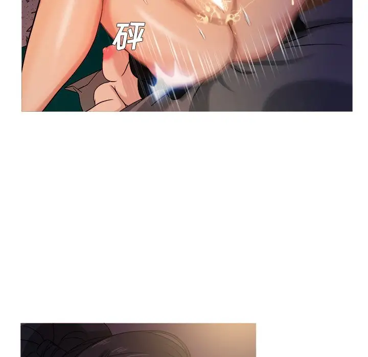 《胜基的秘密基地》漫画 第20话