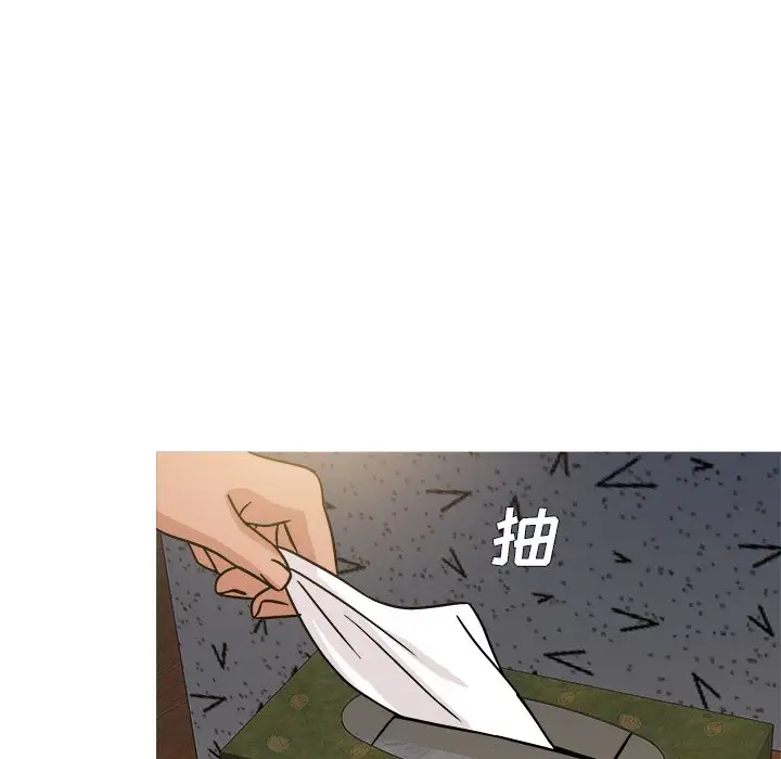 《胜基的秘密基地》漫画 第20话