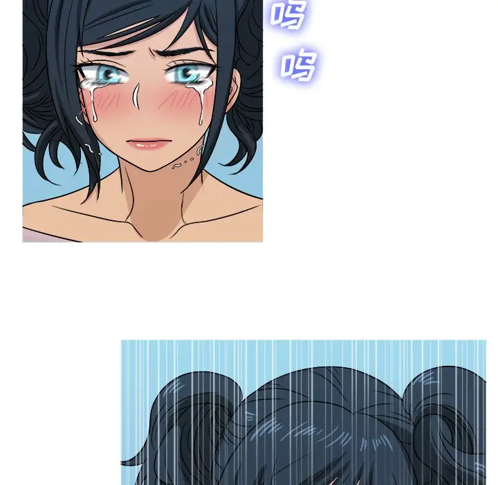《胜基的秘密基地》漫画 第20话