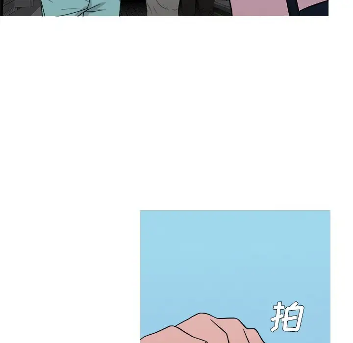 《胜基的秘密基地》漫画 第20话
