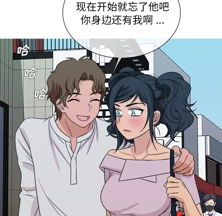 《胜基的秘密基地》漫画 第20话