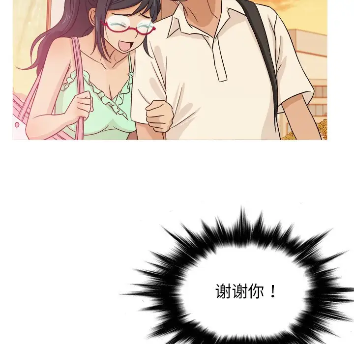 《胜基的秘密基地》漫画 第20话