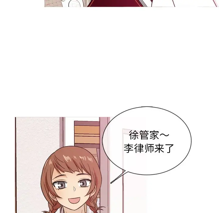 《胜基的秘密基地》漫画 第20话