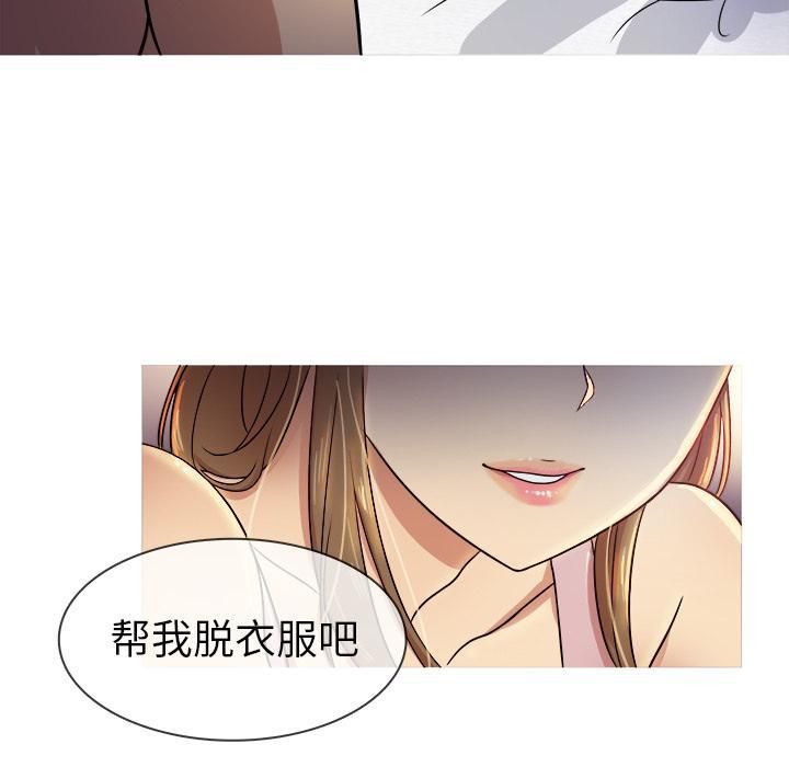 《胜基的秘密基地》漫画 第1話