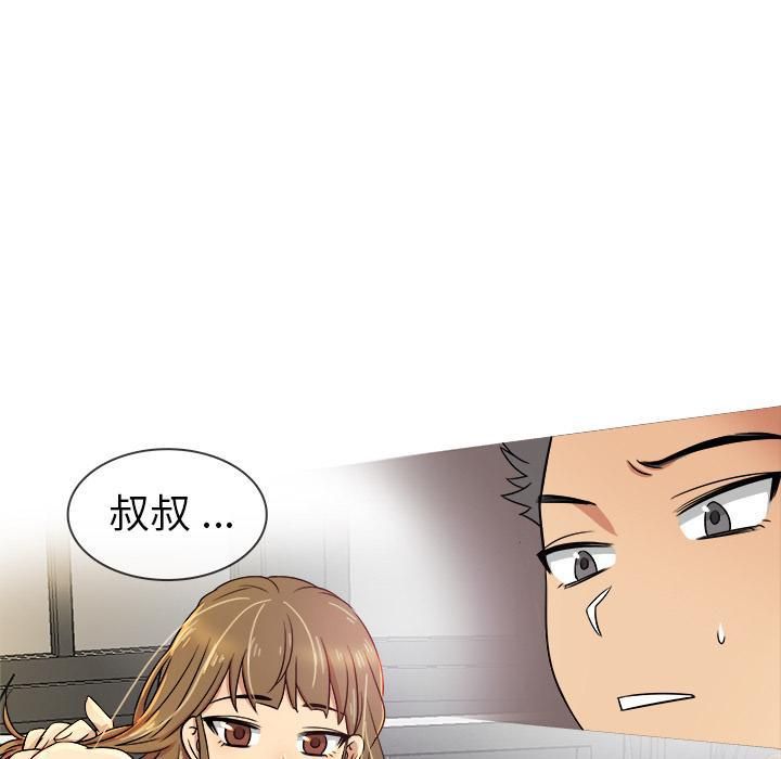 《胜基的秘密基地》漫画 第1話