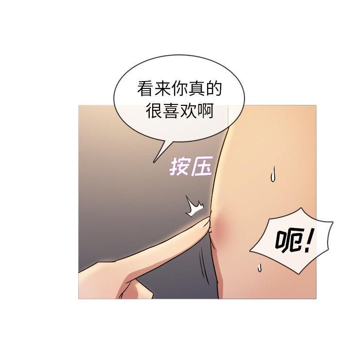 《胜基的秘密基地》漫画 第1話