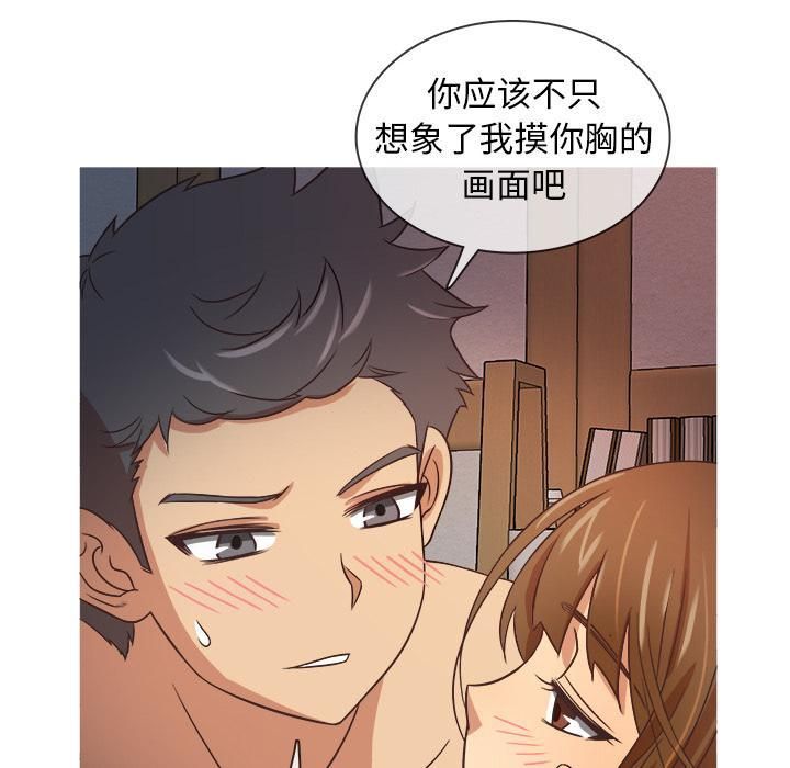 《胜基的秘密基地》漫画 第1話