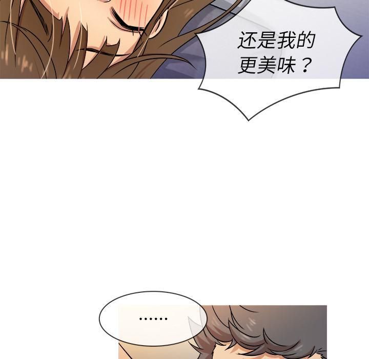 《胜基的秘密基地》漫画 第1話