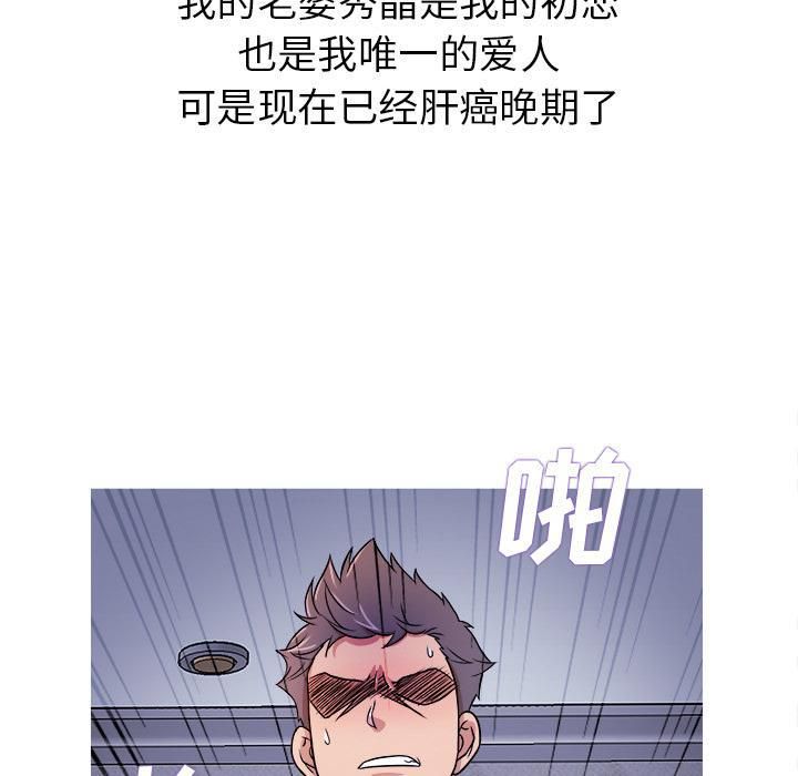 《胜基的秘密基地》漫画 第1話