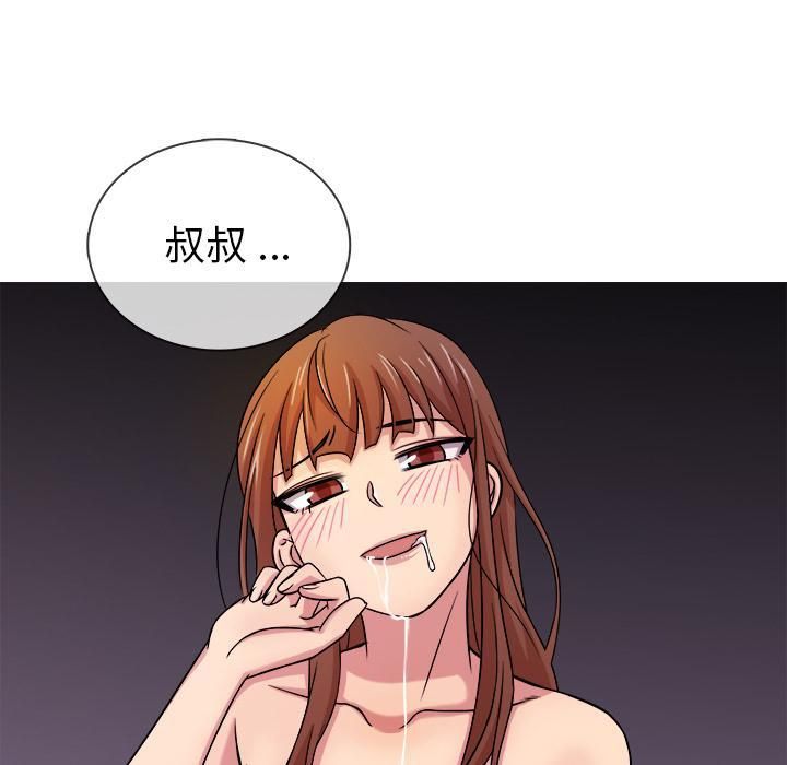 《胜基的秘密基地》漫画 第1話