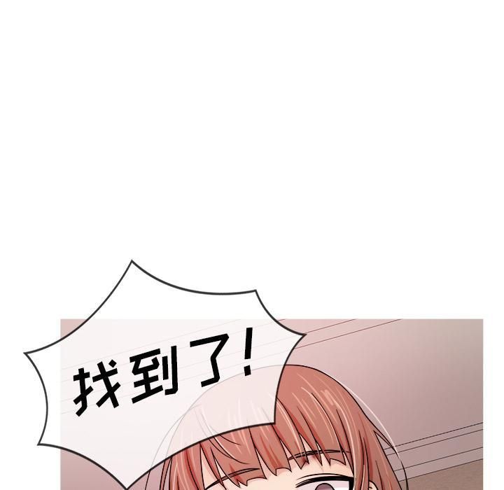 《胜基的秘密基地》漫画 第2話