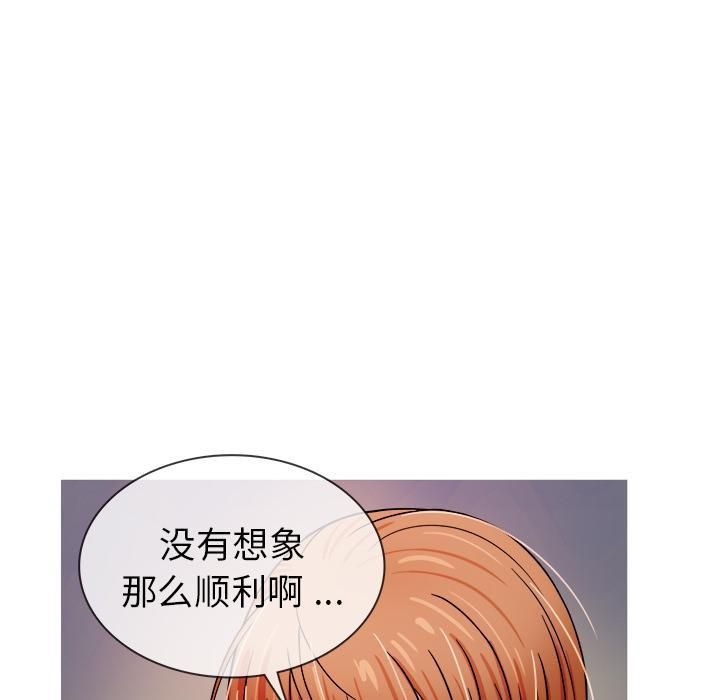 《胜基的秘密基地》漫画 第2話