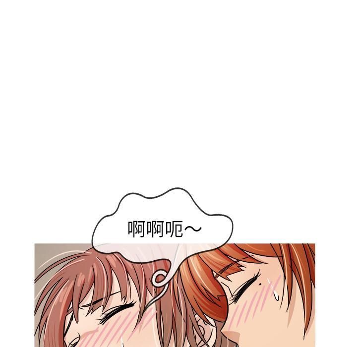《胜基的秘密基地》漫画 第2話