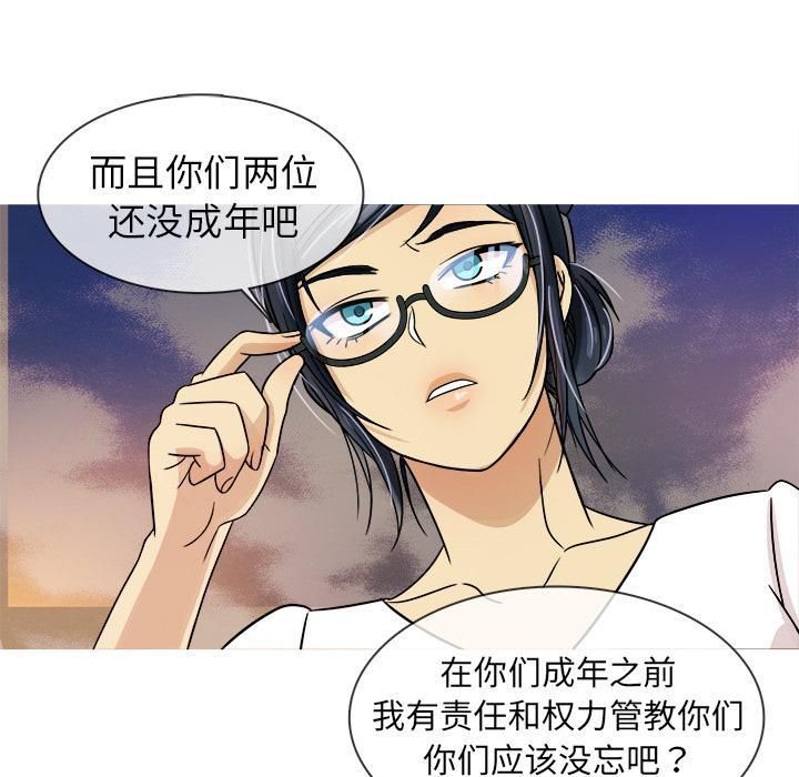 《胜基的秘密基地》漫画 第2話
