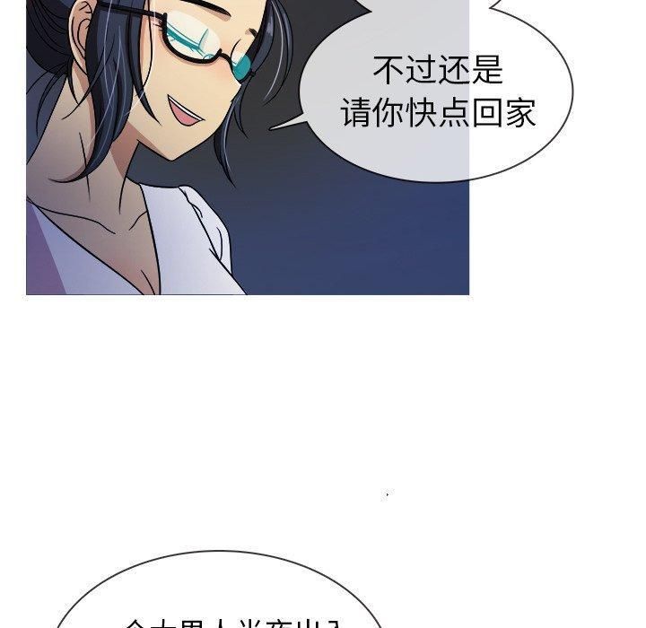 《胜基的秘密基地》漫画 第3話