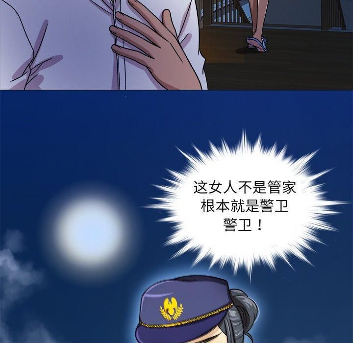 《胜基的秘密基地》漫画 第3話