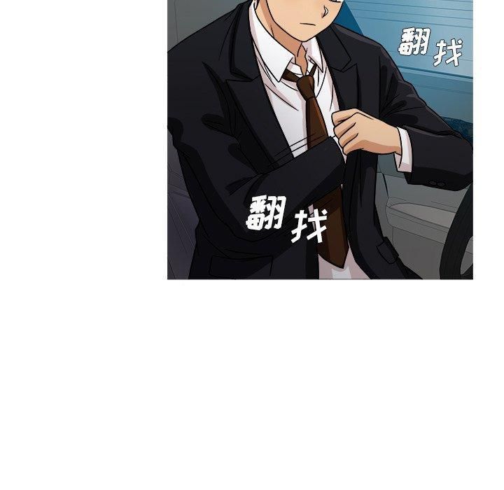 《胜基的秘密基地》漫画 第3話