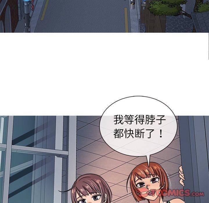《胜基的秘密基地》漫画 第3話