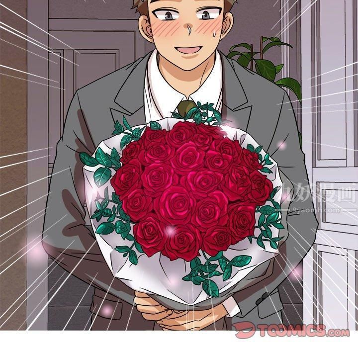 《胜基的秘密基地》漫画 第3話