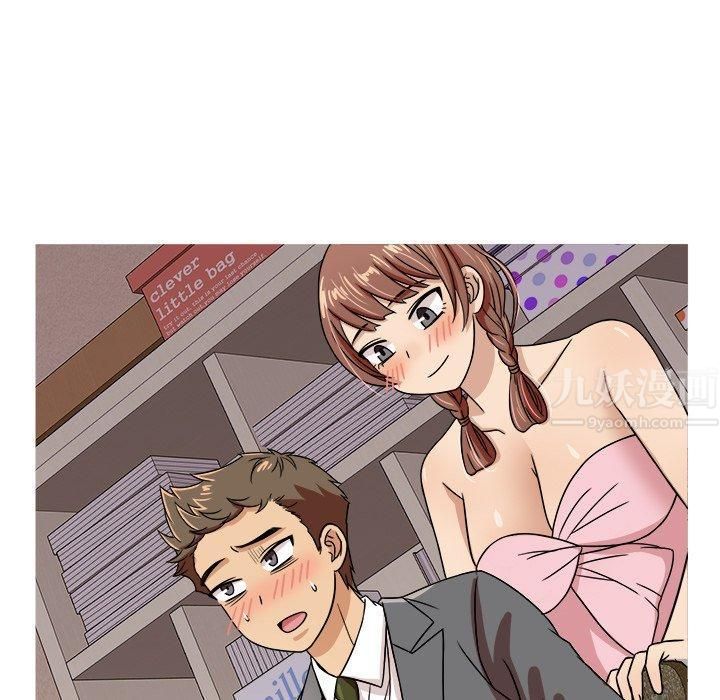 《胜基的秘密基地》漫画 第3話