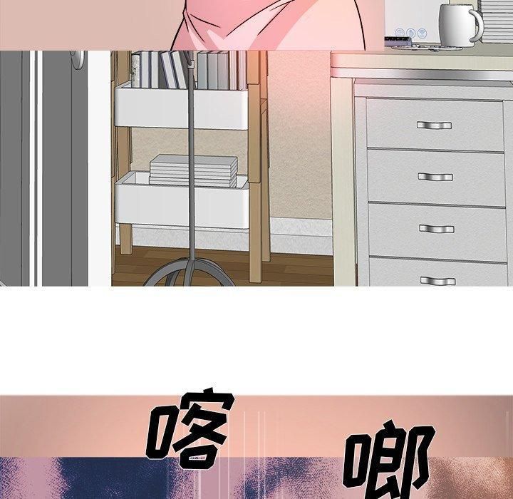 《胜基的秘密基地》漫画 第3話