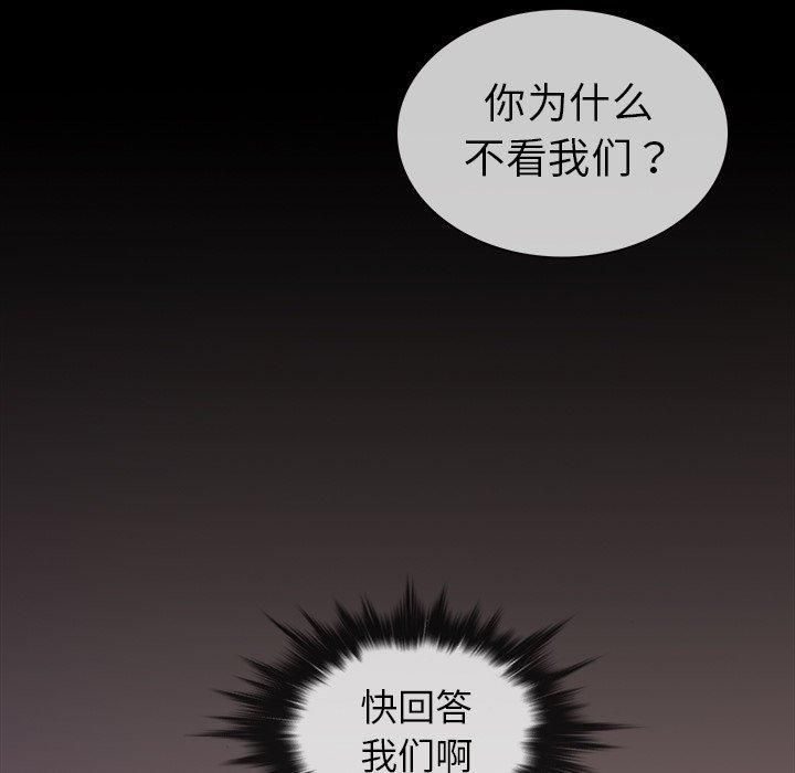 《胜基的秘密基地》漫画 第3話