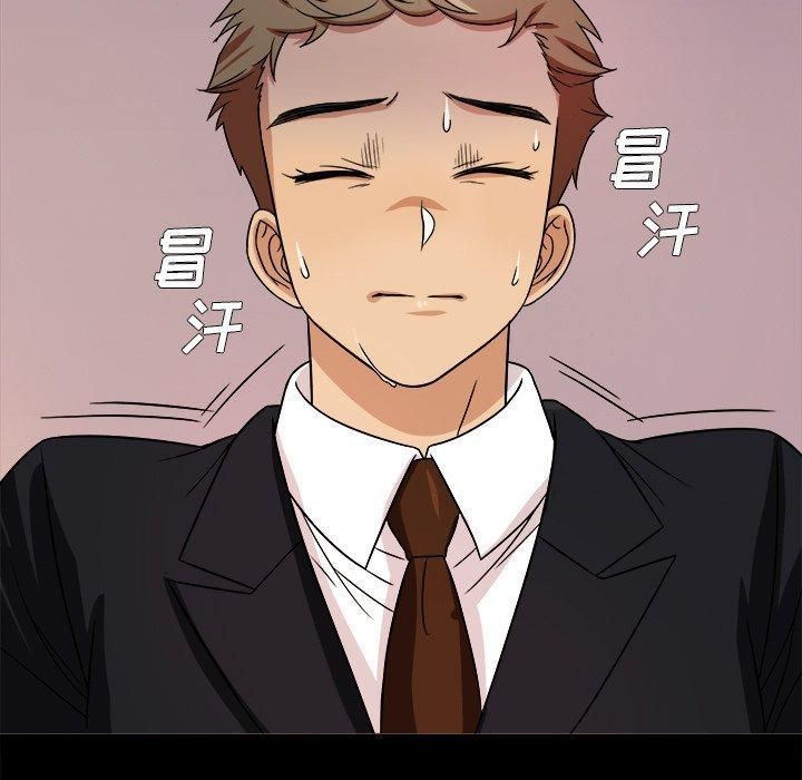 《胜基的秘密基地》漫画 第3話