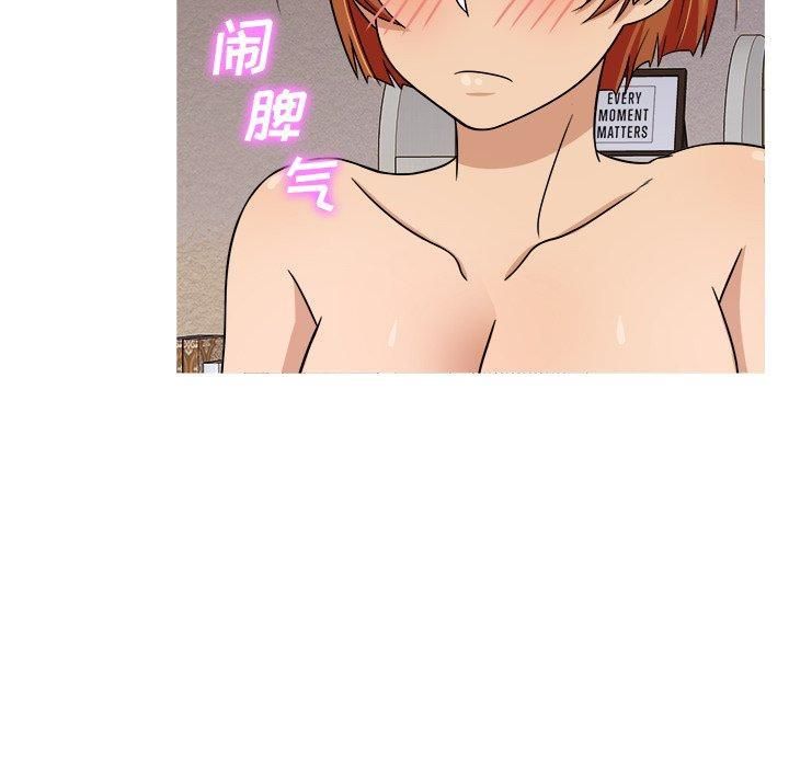 《胜基的秘密基地》漫画 第3話
