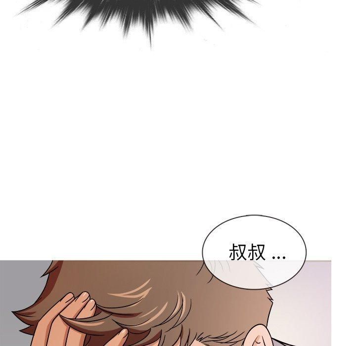 《胜基的秘密基地》漫画 第4話