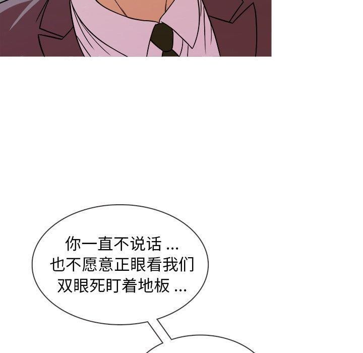 《胜基的秘密基地》漫画 第4話