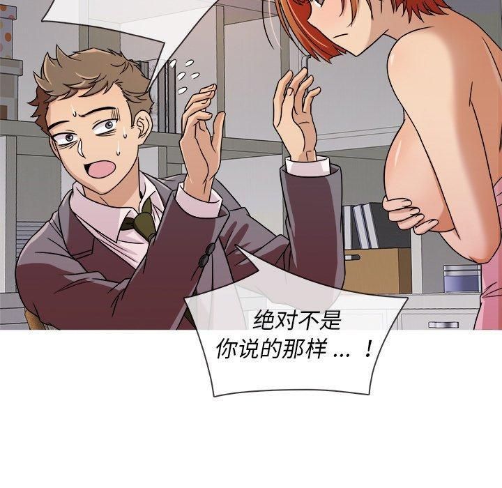 《胜基的秘密基地》漫画 第4話
