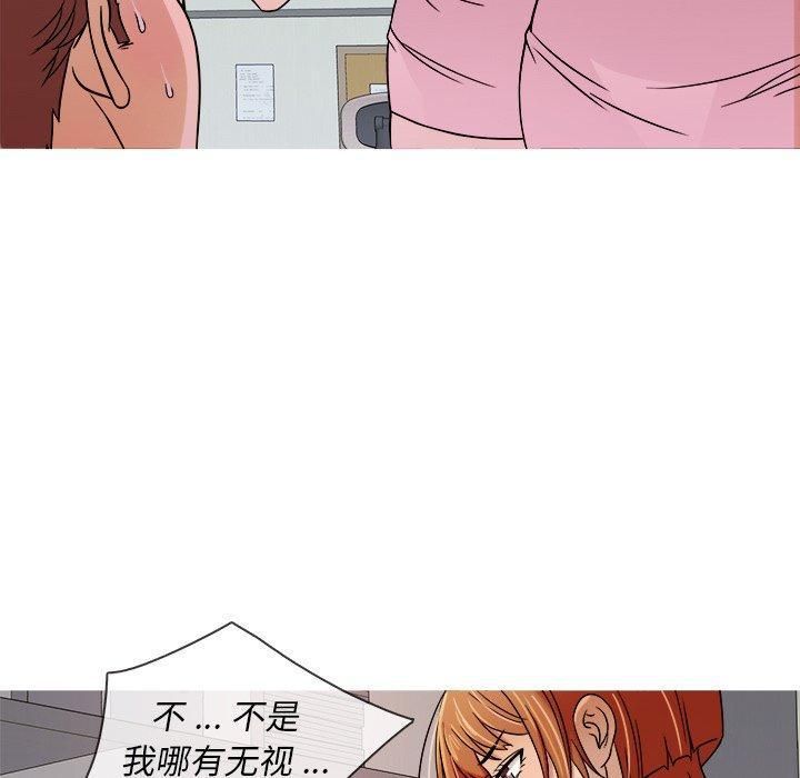 《胜基的秘密基地》漫画 第4話